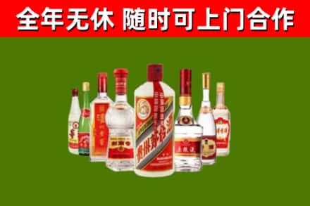 分宜县烟酒回收八大名酒.jpg