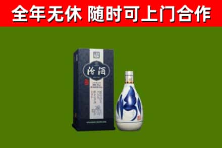 分宜县回收汾酒
