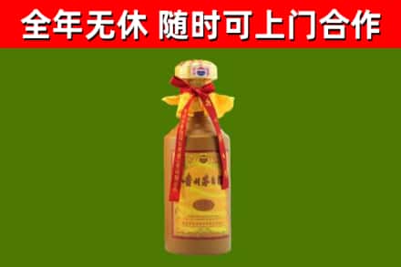分宜县回收15年份茅台