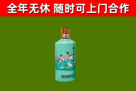 分宜县回收节气茅台酒
