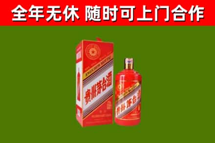 分宜县回收生肖茅台酒