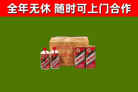 分宜县回收老茅台酒