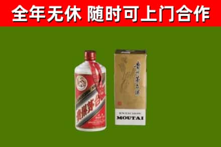 分宜县烟酒回收铁盖茅台酒.jpg