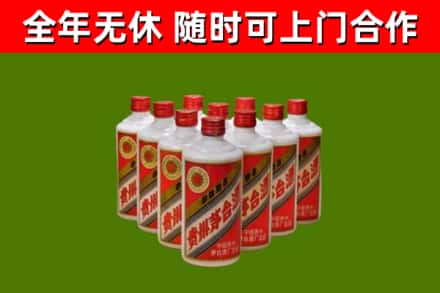 分宜县烟酒回收五星贵州茅台酒.jpg