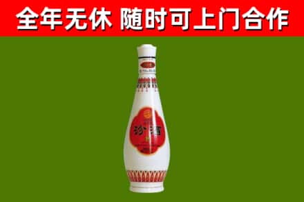 分宜县烟酒回收瓷瓶汾酒.jpg