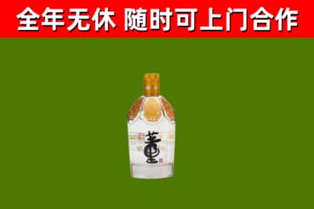 分宜县烟酒回收董酒.jpg