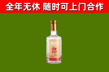 分宜县烟酒回收光瓶郎酒.jpg
