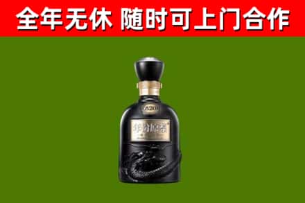 分宜县烟酒回收古20酒.jpg