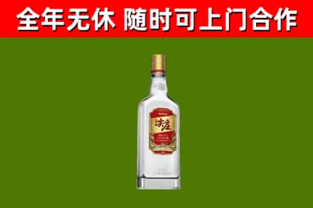 分宜县烟酒回收尖庄酒.jpg