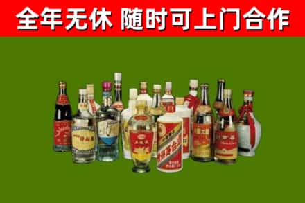 分宜县烟酒回收老白酒.jpg