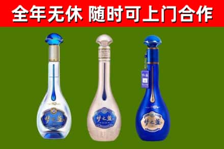 分宜县烟酒回收梦之蓝系列.jpg