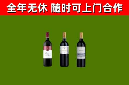 分宜县回收拉菲红酒