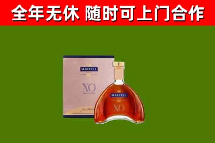 分宜县回收马爹利洋酒