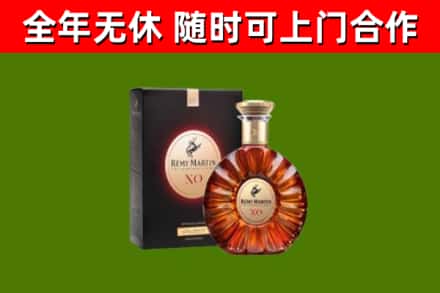 分宜县回收人头马洋酒