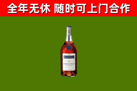 分宜县回收蓝带洋酒