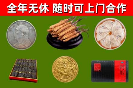 分宜县回收礼品